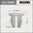 Клипса MASUMA KJ348 TOYOTA