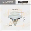 Клипса MASUMA KJ503 TOYOTA