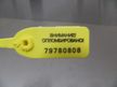 Дроссельная заслонка NISSAN CGA3DE (Контрактный) 79780808