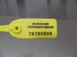 Дроссельная заслонка NISSAN CG13DE (Контрактный) 79780806