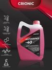 Антифриз CRIONIC -40 G12++ красный (5кг)