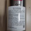 Масло трансмиссионное FQ CVT UNIVERSAL FULLY SYNTHETIC (1л)