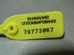 Трамблер NISSAN GA16DE (Контрактный) 79773867