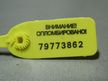 Трамблер NISSAN SR20DE (Контрактный) 79773862