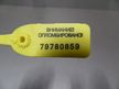Дроссельная заслонка NISSAN SR18DE (Контрактный) 79780859