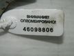 Стеклоподъемник TOYOTA AVENSIS T220 Зад Лев 46098806 Б/У