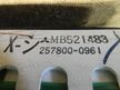 Панель приборов MITSUBISHI GALANT E33A (Контрактный) 79590350