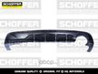 Бампер задний SCHOFFER SHF00045 KIA OPTIMA IV 2018-2020 (нижняя часть)