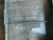 Панель замка багажника TOYOTA 6427112180 TOYOTA COROLLA ZZE120 4ZZFE (Б/У)