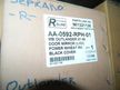 Зеркало API MI1321136 MITSUBISHI OUTLANDER 06-10