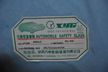 Стекло двери XYG 8287RGSR3FD TOYOTA RAV4 Перед Прав