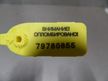 Дроссельная заслонка NISSAN CG13DE (Контрактный) 79780855
