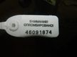 Обшивка потолка HONDA CR-V RE (Контрактный) 46091874