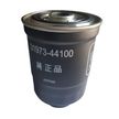 Фильтр топливный NIPPARTS J1330501 MITSUBISHI Pajero Sport