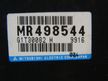 Блок управления АКПП MITSUBISHI GALANT 4G93 (Контрактный) 79590522