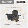 Клипса MASUMA KJ662 NISSAN