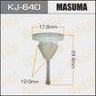 Клипса MASUMA KJ640 NISSAN