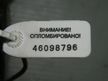 Кулак поворотный FORD FOCUS2 Перед Лев 46098796 Б/У