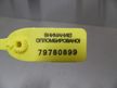 Дроссельная заслонка NISSAN CGA3DE (Контрактный) 79780899