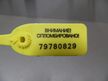 Дроссельная заслонка NISSAN QG15DE (Контрактный) 79780829