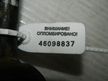 Тяга поперечная TOYOTA AVENSIS T220 Зад Прав 46098837 Б/У