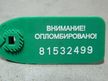 Замок зажигания TOYOTA COROLLA NZE121 (Контрактный) 81532423