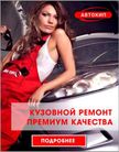 Фара TYC 209195051A TOYOTA COROLLA 10-13 R