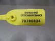 Дроссельная заслонка NISSAN VQ20DE (Контрактный) 79780834