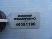 Тяга подвески LEXUS IS250 ALE20 Зад (Контрактный) 46091180