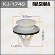 Клипса MASUMA KJ1748 MAZDA