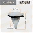 Клипса MASUMA KJ820 MITSUBISHI