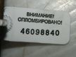 Петля багажника MITSUBISHI LANCER9 Лев 46098840 Б/У