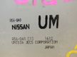 Блок управления ДВС NISSAN PRIMERA QR20DE (Контрактный) 10586