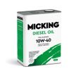 Масло моторное MICKING DIESEL OIL PRO1 10W40 API CJ4/CI4/CH4 E7 A3/B3 SYNTH (4л)