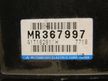 Блок управления АКПП MITSUBISHI GALANT 4G93 (Контрактный) 16457