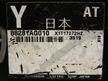 Блок управления АКПП SUBARU LEGACY BP5 EJ203 (Контрактный) 9832