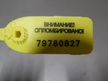 Дроссельная заслонка NISSAN SR20DE (Контрактный) 79780827