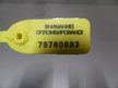 Дроссельная заслонка NISSAN CGA3DE (Контрактный) 79780893