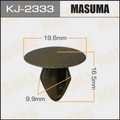 Клипса MASUMA KJ2333 NISSAN