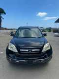 Бампер передний HONDA CR-V RE4 (Контрактный) 37966003