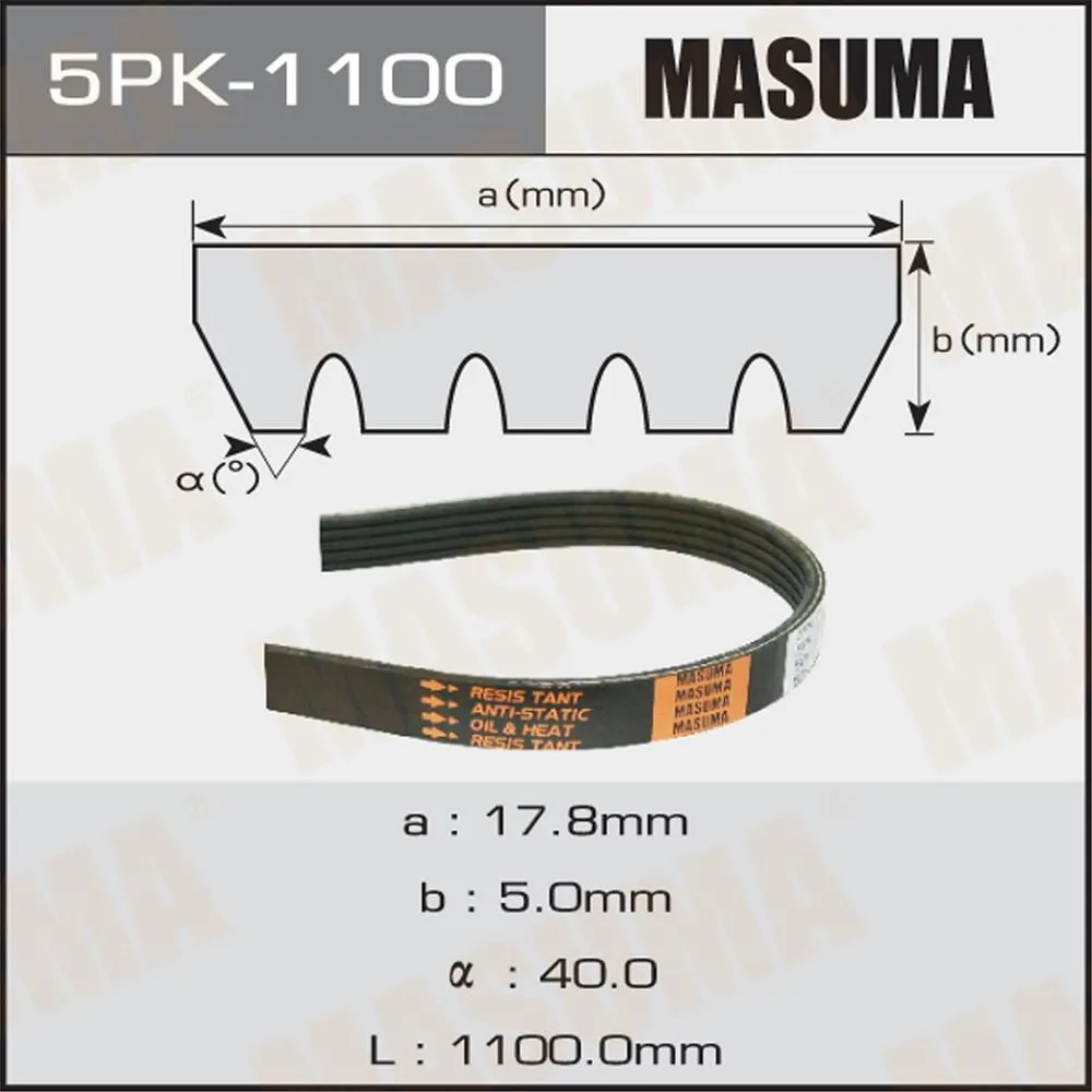Ремень поликлиновый masuma 5pk-1100