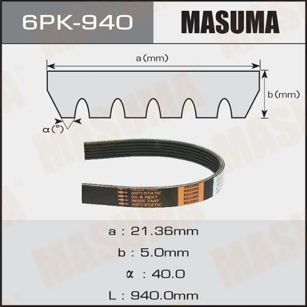 Ремень ручейковый masuma 6pk 940 6pk940