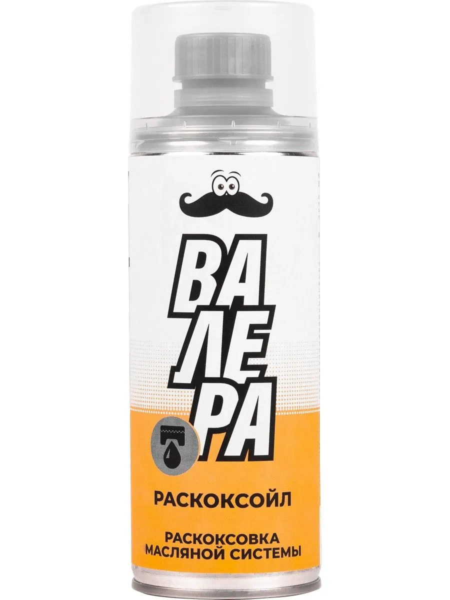 Раскоксовыватель двигателя вмпавто валера 300 мл флакон vmpauto 9603