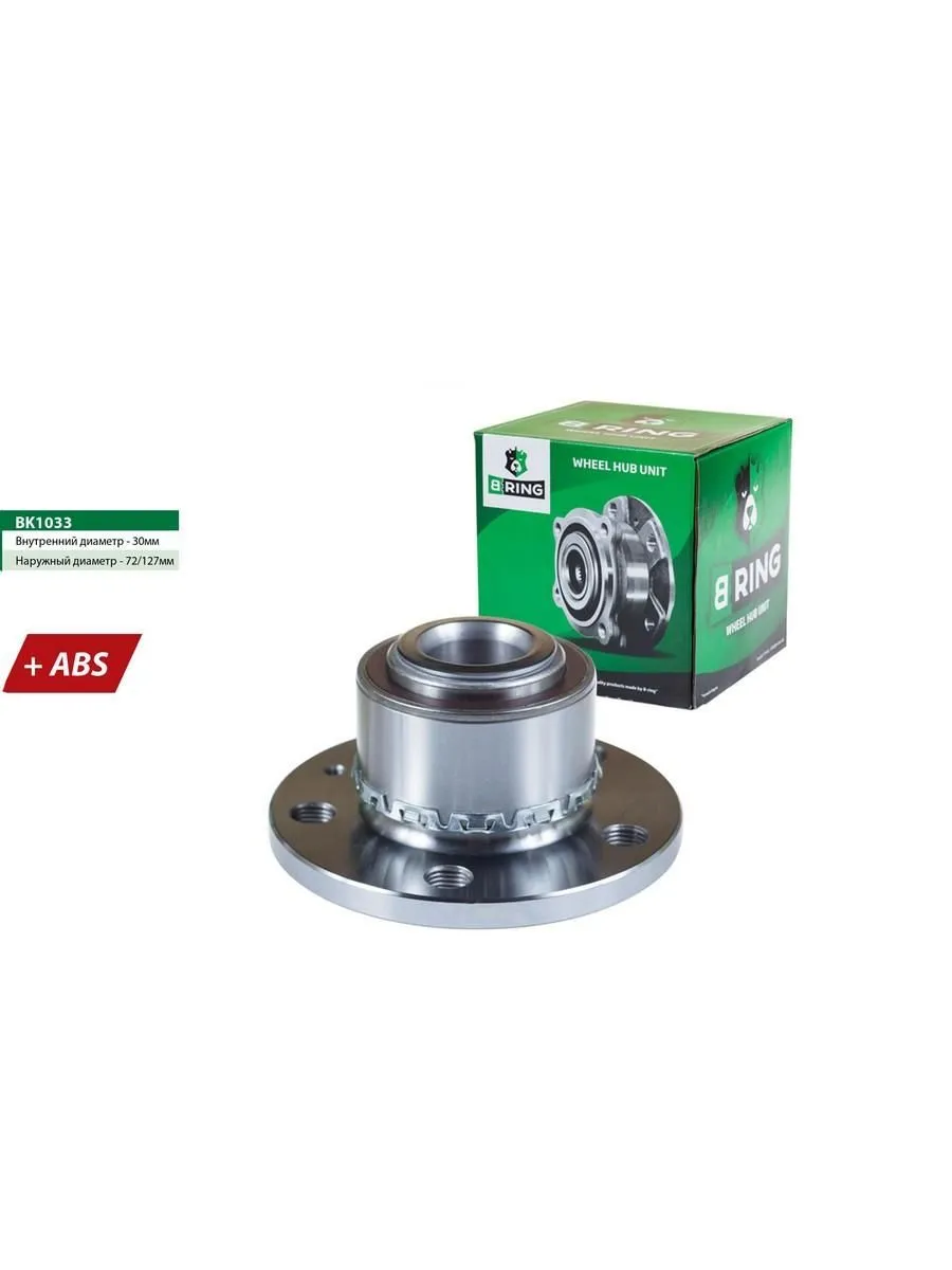 Ступица vag b-ring bk1033