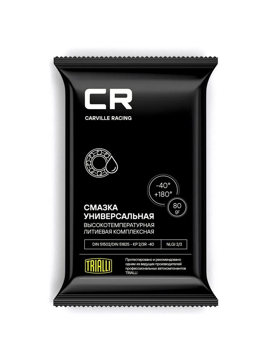 Смазка универсальная высокотемп. литиевая комплексная, стик-пакет 80гр carville racing g5150201
