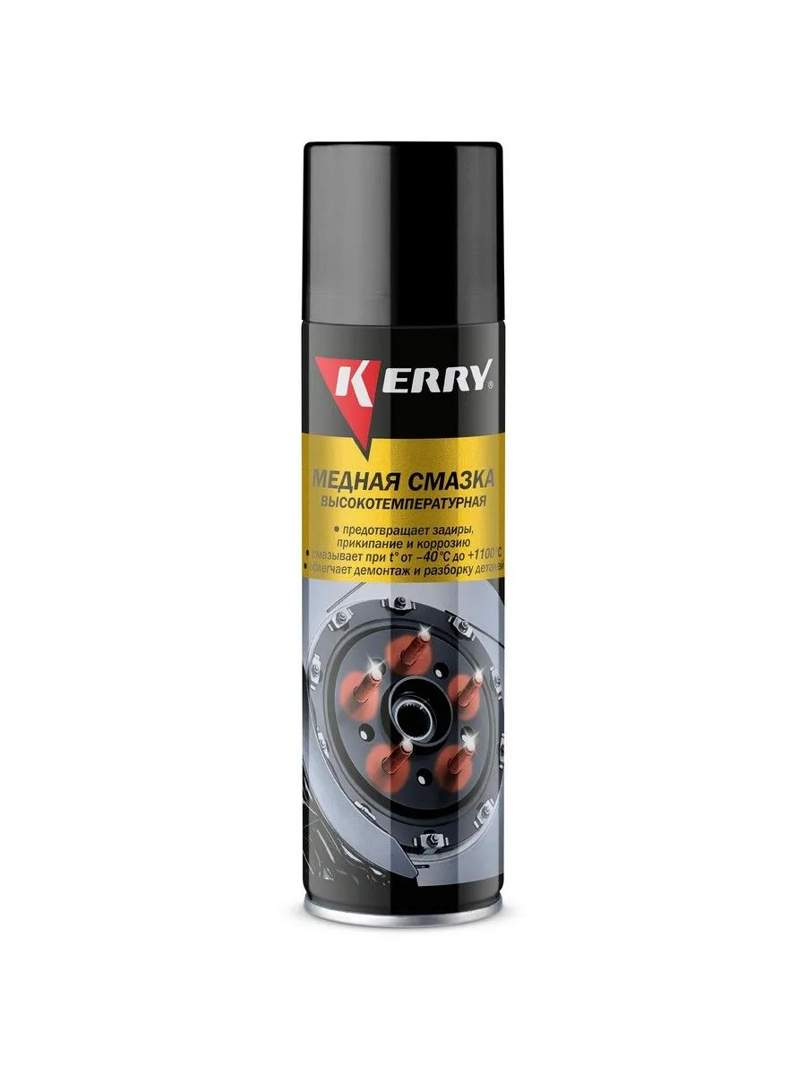 Смазка медная KERRY KR93711 высокотемпературная (335мл)