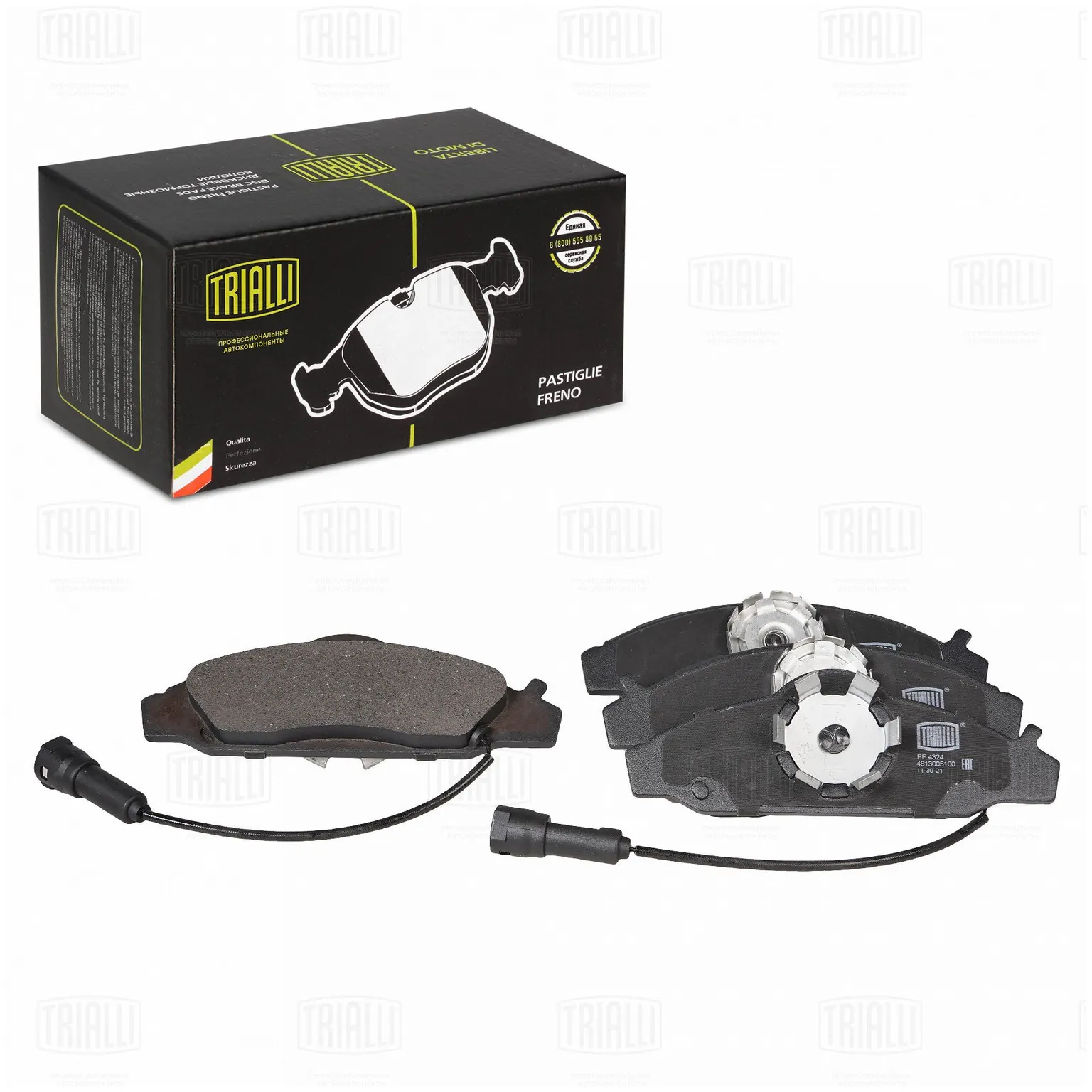 Колодки тормозные дисковые передние trialli pf 4324 pf4324