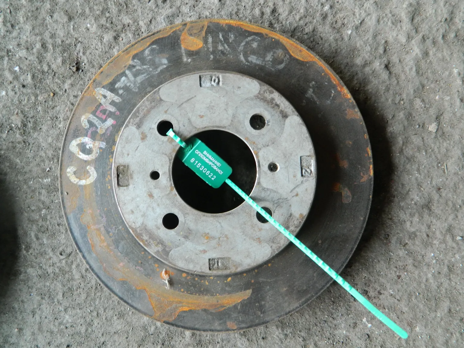 Диск тормозной MITSUBISHI LANCER CS2A Перед (Контрактный) 81530622