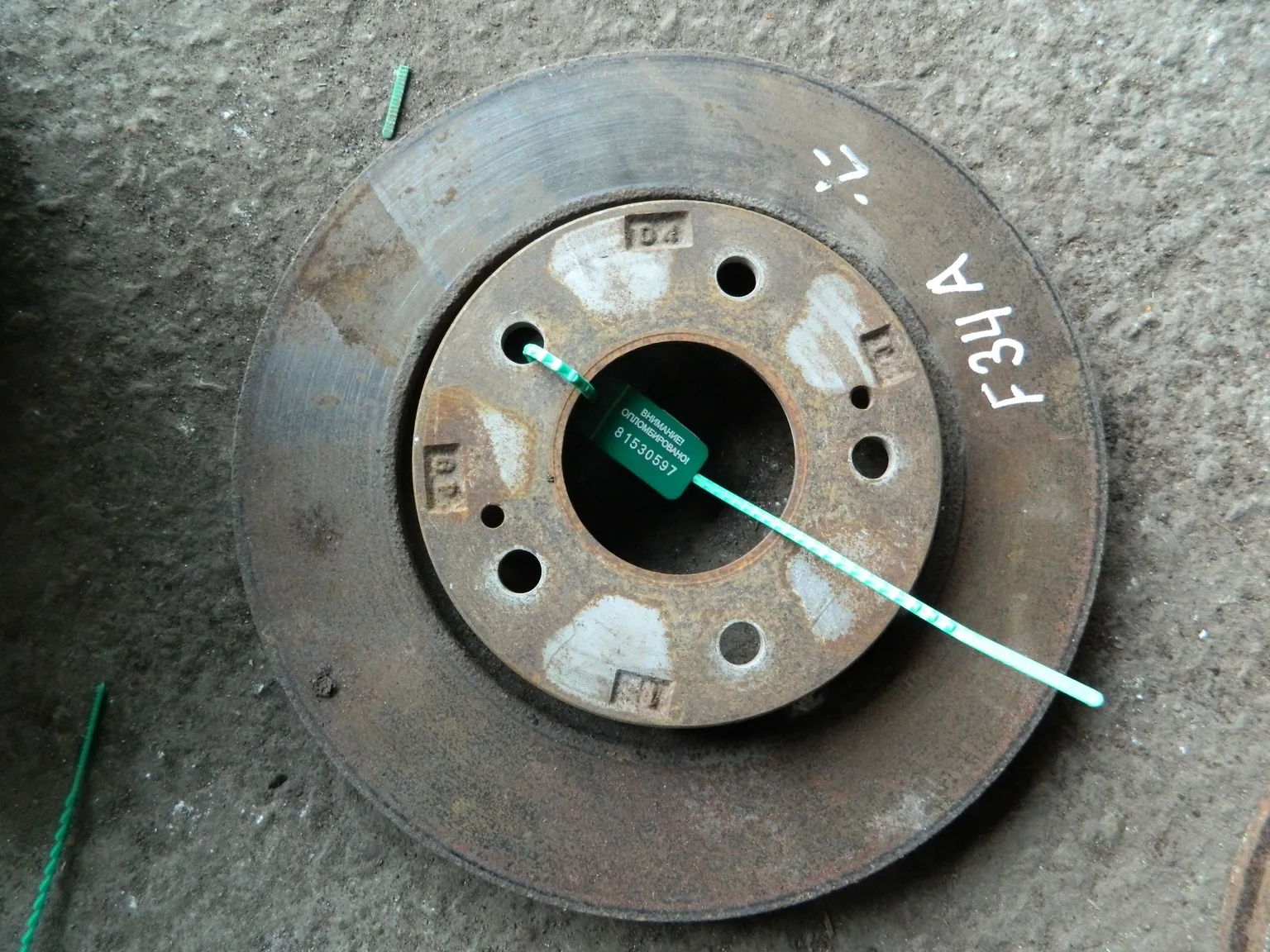 Диск тормозной MITSUBISHI DIAMANTE F34A Перед (Контрактный) 81530597