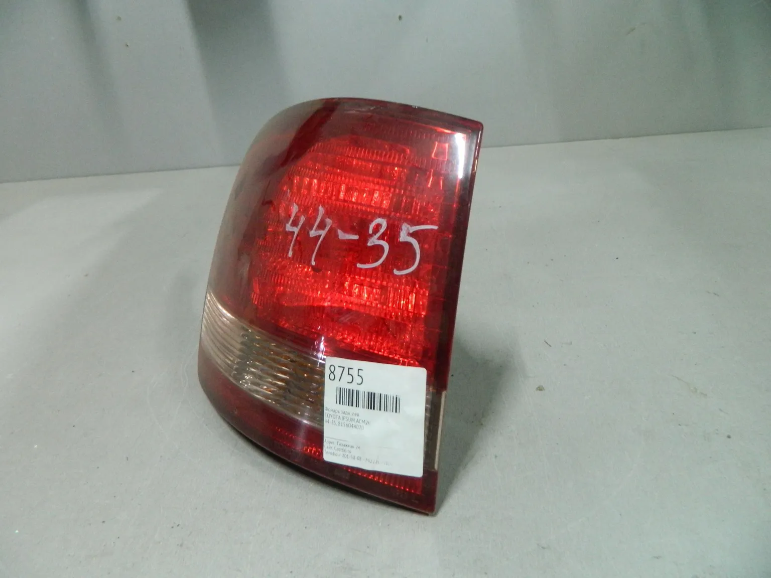 Фонарь TOYOTA IPSUM ACM21 Задн Лев 4435 (Контрактный) 64492508